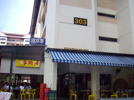 Blk 303 Hong Kah East Garden (Jurong East), HDB 3 Rooms #168602